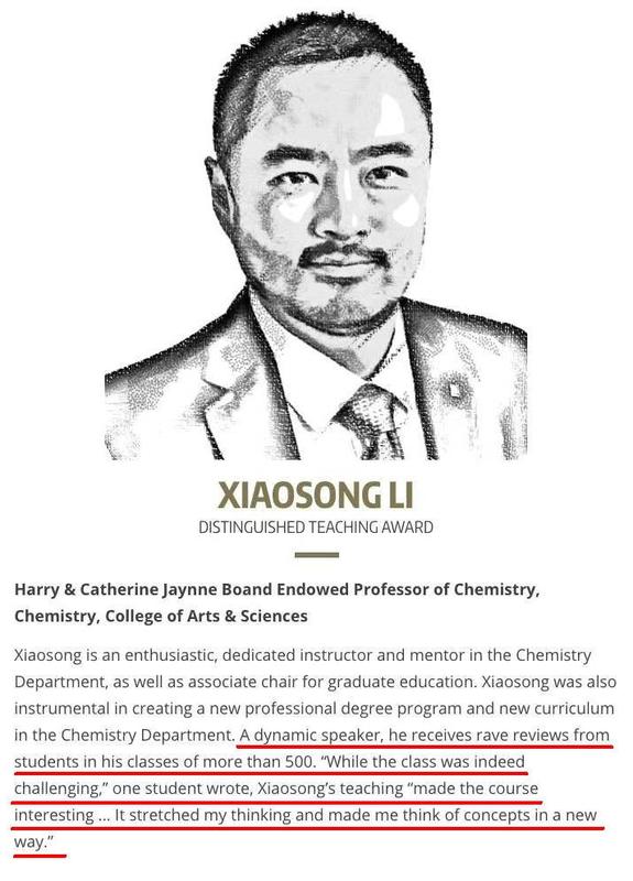杰出教育奖.jpg